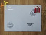 外国精品邮品保真【外国1989年服装邮票实寄封】宿库29-1119