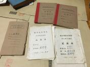 南京航空航天大学 五六十年代 学生成绩记录本4册  看描述   内柜 1  1层