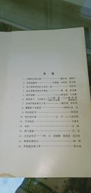 75年（年画选）一套十六张全