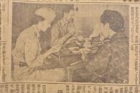 （乙7007）史料《每日新闻》1945年9月8日报纸1张 台湾的日军投降 南京签字仪式延期 日本战败后 新日本建设之道 勤劳国家的确立 将来实现民族之梦 进驻日本的美军黑人兵的表情 广岛美国调查团 慰安设备 美军司令官麦克阿瑟一行十一时入京等内容 每日新闻社（东京）