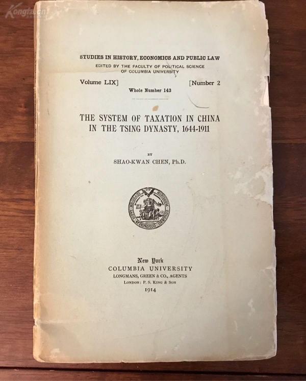 中国最早的留美经济学博士之一陈兆鲲的博士论文《清代中国的税收制度》初版初印原本，1914年，极稀。