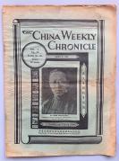 上海华童公学首任校长李治（William Sheldon Ridge）主编 1933年3月5日 北平煤渣胡同发行《英文中国时事周报》第一卷第十八期 八开本一册（该刊前身为“研究系”刊物《北京导报》，收《承德失陷，汤玉麟弃城逃跑》、《热河几世纪以来一直属于中国的一个省》等时政军事新闻摄影社，为“热河事变”一手史料！）