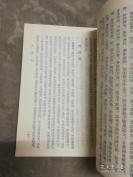 采录了宋、元、明、清著述中有关小说的资料，共收辑小说目68种—— ，孔另境，茅盾夫人孔德沚之弟编辑， 文革1972年9月18日含冤去世 ，古典文学出版社1957年版【3-315】