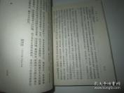 采录了宋、元、明、清著述中有关小说的资料，共收辑小说目68种—— ，孔另境，茅盾夫人孔德沚之弟编辑， 文革1972年9月18日含冤去世 ，古典文学出版社1957年版【3-315】