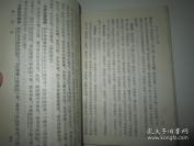 采录了宋、元、明、清著述中有关小说的资料，共收辑小说目68种—— ，孔另境，茅盾夫人孔德沚之弟编辑， 文革1972年9月18日含冤去世 ，古典文学出版社1957年版【3-315】