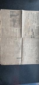 42）【重要一期】昭和十九年（1944）十一月七日《朝日新闻》一期请详看报纸图片（包括日本神风特攻队内容）