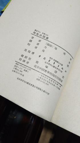 1955年。柯托夫斯基