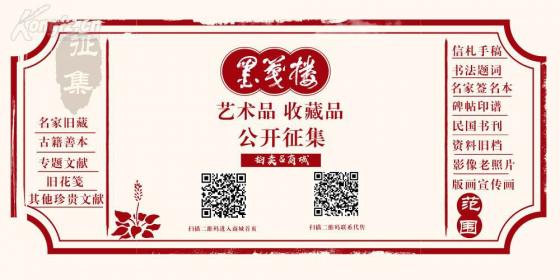 六七十年代 北京寄 河北省满城县  实寄封一枚（贴文19革命青年榜样金训华邮票，带有原信件 ）HXTX307279