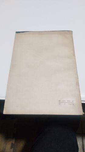 1964年。窃国大盗袁世凯