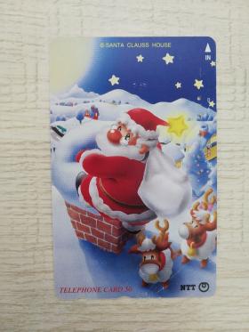 【日本电话磁卡】★圣诞老人之家★(卡通动画图案，已使用，9品）