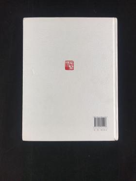 著名水墨京剧人物画家 李文培致郭-庆-璋签赠本《中国艺苑 · 李文培京剧人物作品选》平装一册、著名书法家、中国书法艺术研究院副院长 王明泽致刘-冰签赠本《当代中国画名家作品集-王明泽》精装一册、旅美著名油画画家 李全武签赠本《修行与传承》精装一册 HXTX307737