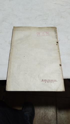 1958年。简单无线电装置