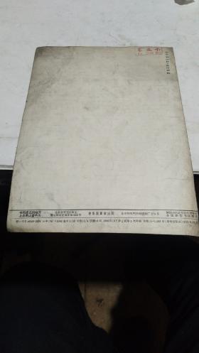 1962年。在那遥远的地方。高音用