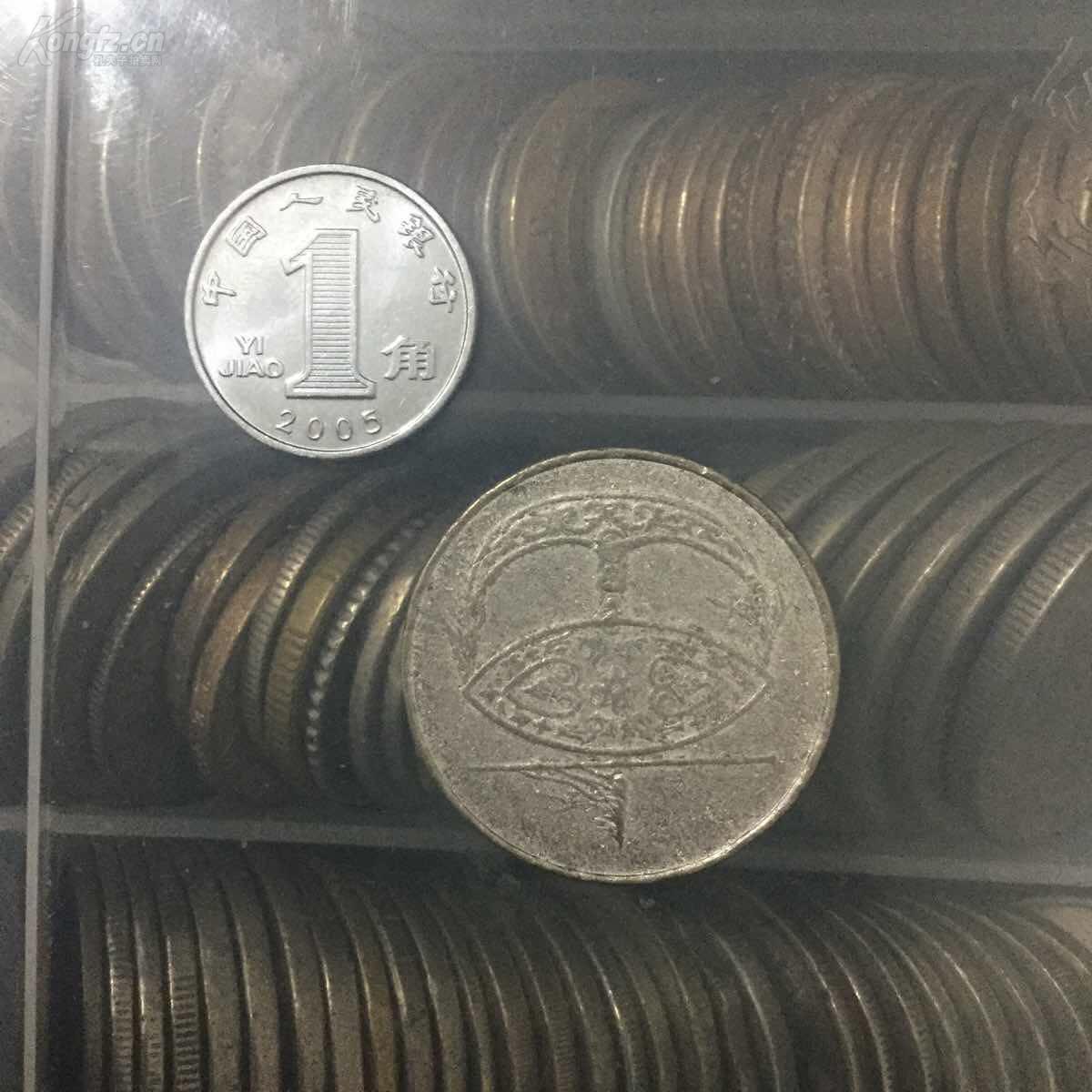 2005年 马来西亚50分 世界硬币外国硬币纪念币