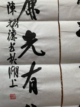 （藏家委托）陈振濂 ，1981年毕业于中国美术学院。1993年任中国美术学院教授，博士生导师。2000年调任浙江大学人文学院副院长兼艺术学系主任、艺术学院院长、浙江大学中国艺术研究所所长、博士生导师。在中国美院书法系与浙江大学中国艺术研究所同时招收博士研究生。现为国家级专家并享受政府特殊津贴。现任中国文联副主席、中国书法家协会副主席、中国文艺评论家协会副主席、西泠印社副社长兼秘书长。