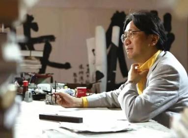 （藏家委托）陈振濂 ，1981年毕业于中国美术学院。1993年任中国美术学院教授，博士生导师。2000年调任浙江大学人文学院副院长兼艺术学系主任、艺术学院院长、浙江大学中国艺术研究所所长、博士生导师。在中国美院书法系与浙江大学中国艺术研究所同时招收博士研究生。现为国家级专家并享受政府特殊津贴。现任中国文联副主席、中国书法家协会副主席、中国文艺评论家协会副主席、西泠印社副社长兼秘书长。