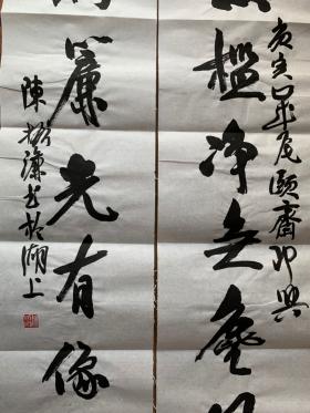 （藏家委托）陈振濂 ，1981年毕业于中国美术学院。1993年任中国美术学院教授，博士生导师。2000年调任浙江大学人文学院副院长兼艺术学系主任、艺术学院院长、浙江大学中国艺术研究所所长、博士生导师。在中国美院书法系与浙江大学中国艺术研究所同时招收博士研究生。现为国家级专家并享受政府特殊津贴。现任中国文联副主席、中国书法家协会副主席、中国文艺评论家协会副主席、西泠印社副社长兼秘书长。