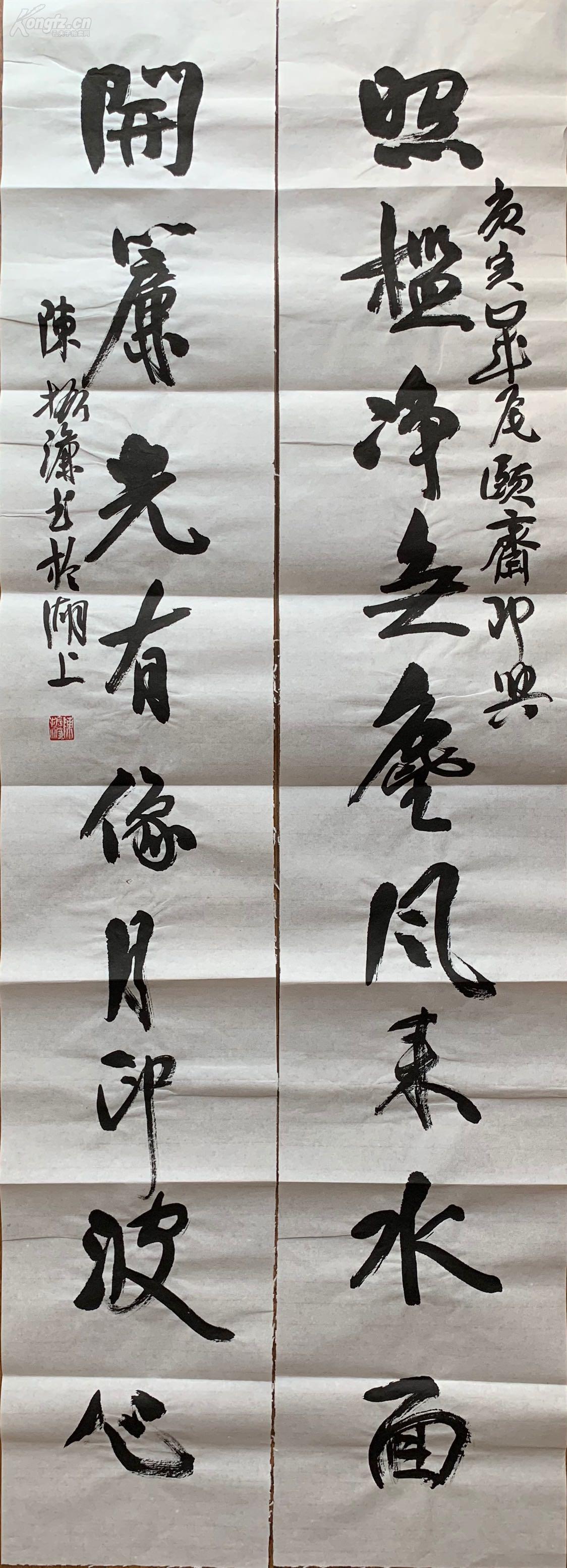 （藏家委托）陈振濂 ，1981年毕业于中国美术学院。1993年任中国美术学院教授，博士生导师。2000年调任浙江大学人文学院副院长兼艺术学系主任、艺术学院院长、浙江大学中国艺术研究所所长、博士生导师。在中国美院书法系与浙江大学中国艺术研究所同时招收博士研究生。现为国家级专家并享受政府特殊津贴。现任中国文联副主席、中国书法家协会副主席、中国文艺评论家协会副主席、西泠印社副社长兼秘书长。