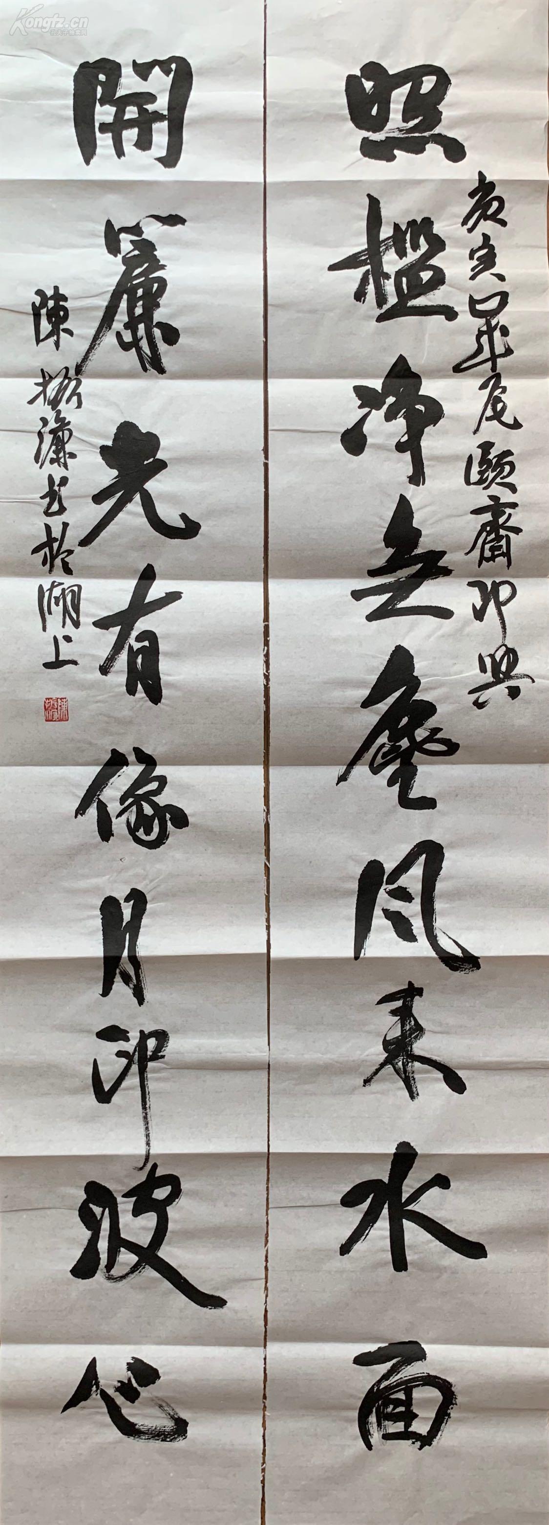 （藏家委托）陈振濂 ，1981年毕业于中国美术学院。1993年任中国美术学院教授，博士生导师。2000年调任浙江大学人文学院副院长兼艺术学系主任、艺术学院院长、浙江大学中国艺术研究所所长、博士生导师。在中国美院书法系与浙江大学中国艺术研究所同时招收博士研究生。现为国家级专家并享受政府特殊津贴。现任中国文联副主席、中国书法家协会副主席、中国文艺评论家协会副主席、西泠印社副社长兼秘书长。