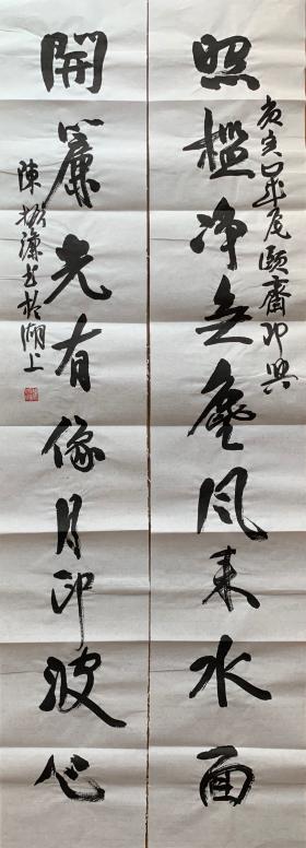 （藏家委托）陈振濂 ，1981年毕业于中国美术学院。1993年任中国美术学院教授，博士生导师。2000年调任浙江大学人文学院副院长兼艺术学系主任、艺术学院院长、浙江大学中国艺术研究所所长、博士生导师。在中国美院书法系与浙江大学中国艺术研究所同时招收博士研究生。现为国家级专家并享受政府特殊津贴。现任中国文联副主席、中国书法家协会副主席、中国文艺评论家协会副主席、西泠印社副社长兼秘书长。