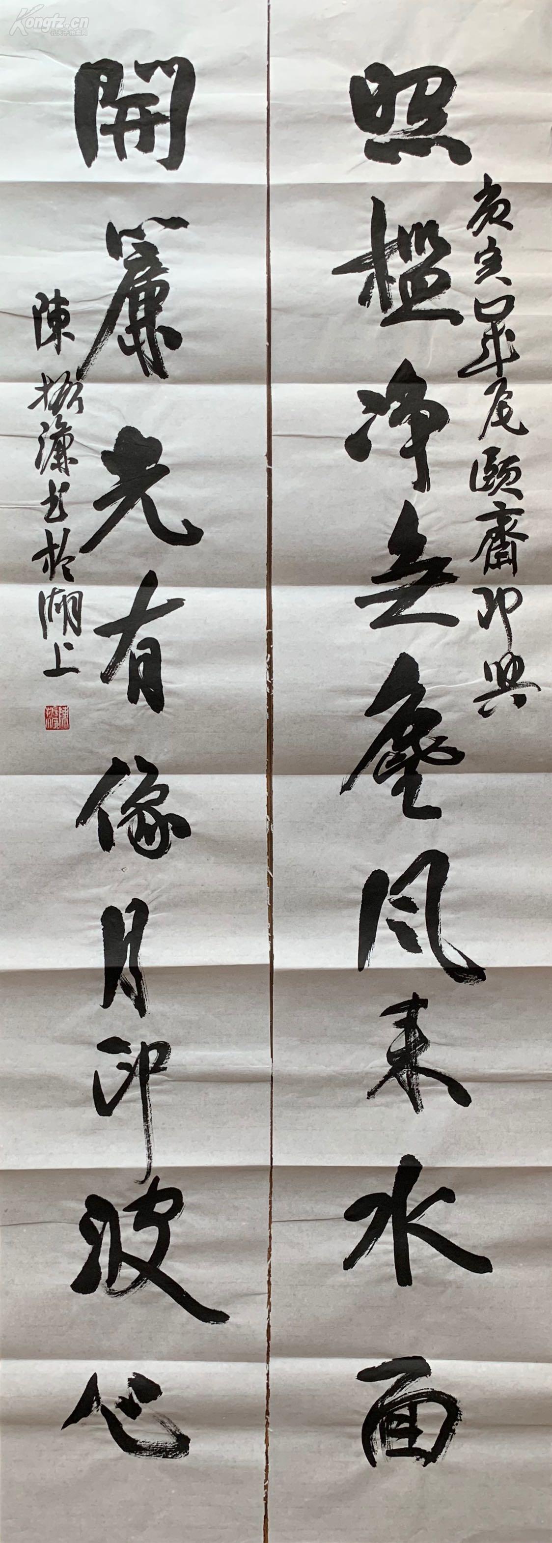 （藏家委托）陈振濂 ，1981年毕业于中国美术学院。1993年任中国美术学院教授，博士生导师。2000年调任浙江大学人文学院副院长兼艺术学系主任、艺术学院院长、浙江大学中国艺术研究所所长、博士生导师。在中国美院书法系与浙江大学中国艺术研究所同时招收博士研究生。现为国家级专家并享受政府特殊津贴。现任中国文联副主席、中国书法家协会副主席、中国文艺评论家协会副主席、西泠印社副社长兼秘书长。