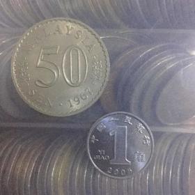 1967年 马来西亚50分 世界硬币外国硬币纪念币
