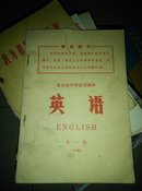 英语第一册 多林题多毛像