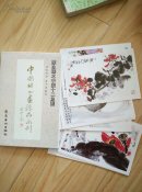 明信片：陈永锵之中国十二鱼图 （一套12张全）（黄知秋诗 . 黄子厚写）           --- 【包邮-挂】