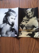 爱江山更爱美人：国际著名女影星写真集 （上册）\96年1版1印\私藏近十品\