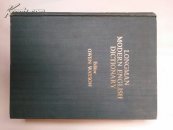 LONGMAN MODERN ENGLISH DICTIONARY( 朗曼现代英语词典 第二版 内部交流