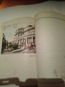 约60年代初期，合私合营“龙华”日记本