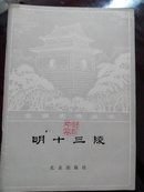 小画册