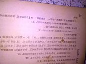 语法修辞讲话(吕叔湘，朱德熙1952.初版)