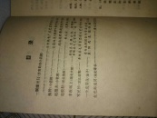 湖北省专业剧团创作节目会演小戏曲艺选