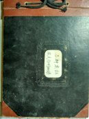 定陶县财金革委1970年度各种票证收支存明细账