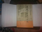 黄埔军校名人传记