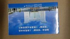 温岭市村村新工程奖补办法