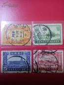 民国邮票 纪11中华邮政40年 4全旧