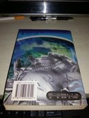 争夺世界技术经济霸权之战【1998年一版一印5000册】