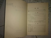古代汉语习题集3本