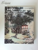 2014北京保利春季拍卖会 融古开今---京津名家书画专场