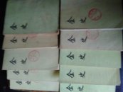 二十四史-金史（五）【有】
