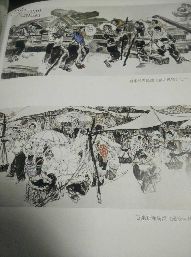 丹青典藏中国美术大家作品集