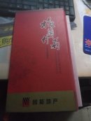 梅兰竹菊 中国剪纸 邮票【盒装