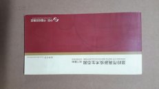 温岭市高新技术生态园松门基地