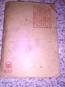 语法修辞讲话(吕叔湘，朱德熙1952.初版)