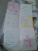 老贺年片(米老鼠,猫)