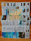《武当山旅游地图（2011年第八版）》