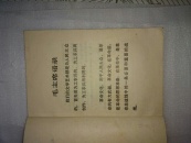 湖北省专业剧团创作节目会演小戏曲艺选