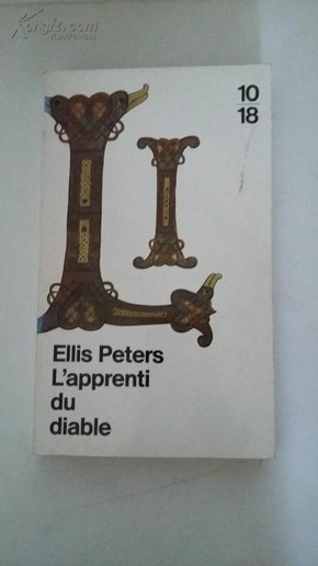 L'apprenti du diable（英国著名历史推理小说家Ellis Peters 作品）